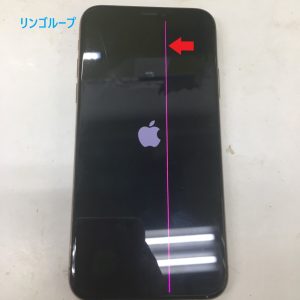 iPhoneXS　リンゴループ　表示不良　スマホスピタル鹿児島店　即日修理