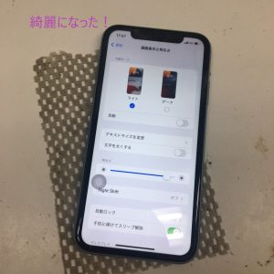 iPhone11画面交換　スマホスピタル鹿児島店　即日修理　データはそのまま