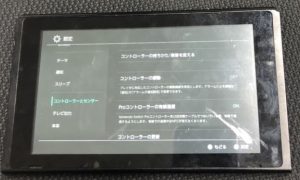 任天堂スイッチ 液晶画面交換修理 ゲーム機修理 スマホスピタル鹿児島店