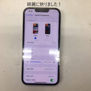 iPhone13Pro　画面交換修理　スマホスピタル鹿児島店　即日修理　データはそのまま