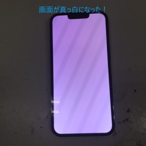 iPhone13Pro　画面交換修理　スマホスピタル鹿児島店　即日修理　データはそのまま