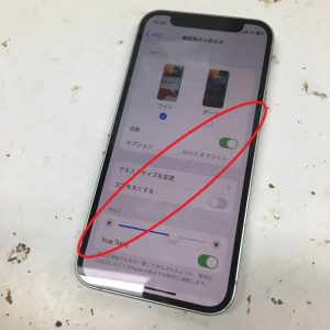 iPhone12mini　画面交換修理　スマホスピタル鹿児島店　データはそのまま