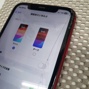 iPhone 11 画面交換　スマホスピタル鹿児島店