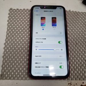 iPhone 11 画面交換　スマホスピタル鹿児島店