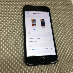 iPhone修理　スマホスピタル鹿児島店　SE第3世代　ガラス割れ