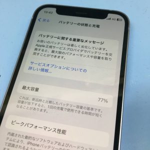 iPhone修理　バッテリー交換　スマホスピタル鹿児島店