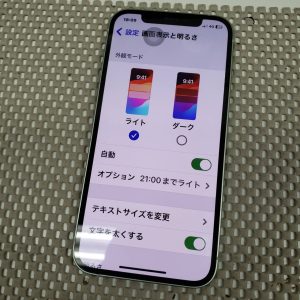 iPhone12　バッテリー交換　スマホ修理　スマホスピタル鹿児島店