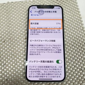 iPhone12　バッテリー交換　スマホ修理　スマホスピタル鹿児島店