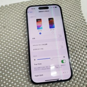 iPhone14Pro　画面交換　表示不良　スマ