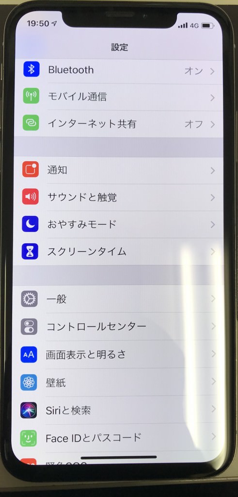 スマホスピタル佐賀駅前店