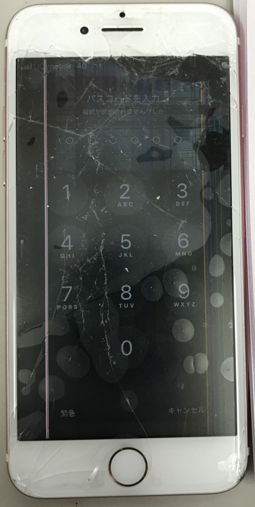 スマホスピタル佐賀駅前店iPhone7