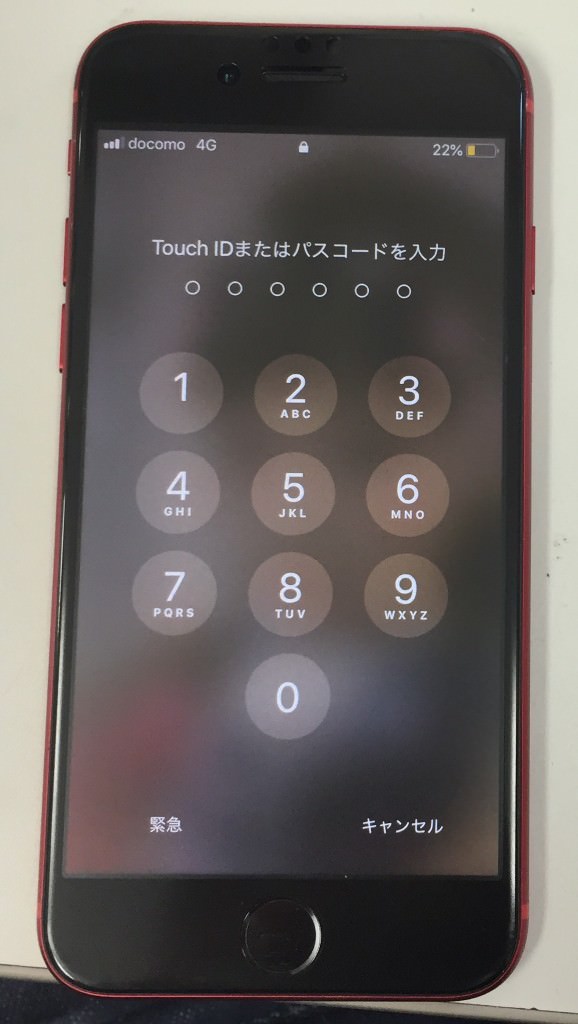 スマホスピタル佐賀駅前