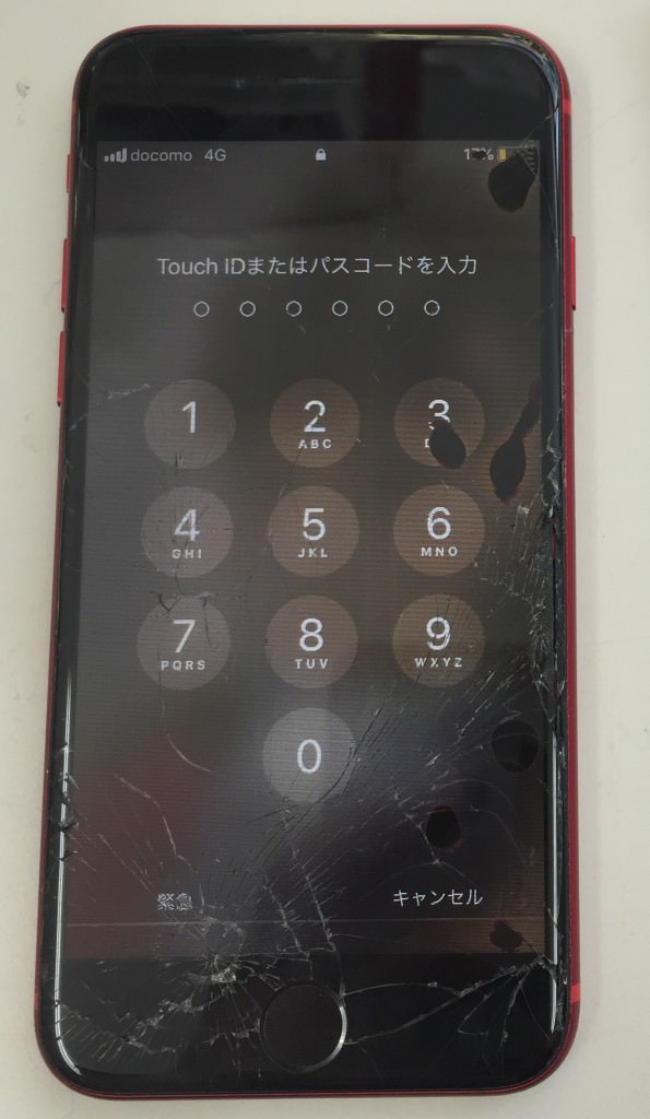 スマホスピタル佐賀駅前