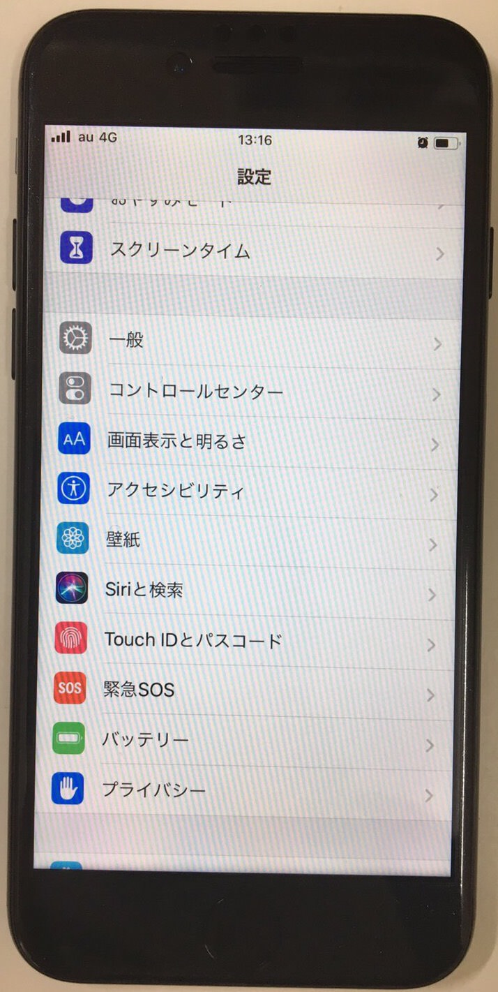 iPhone8 画面交換 スマホスピタル佐賀駅前店