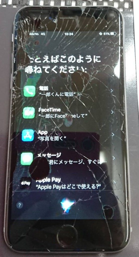 iPhone6s画面交換修理前スマホスピタル佐賀駅前店