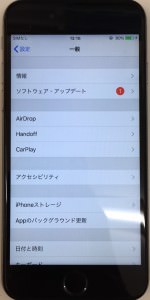 iPhone6s画面交換修理後 スマホスピタル佐賀駅前店