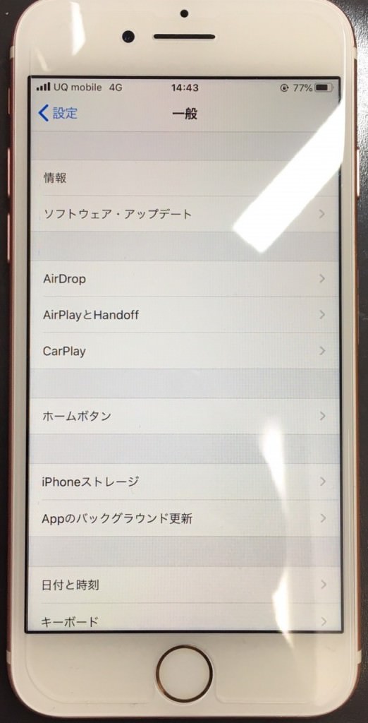 iPhone6s画面交換修理後　スマホスピタル佐賀駅前店