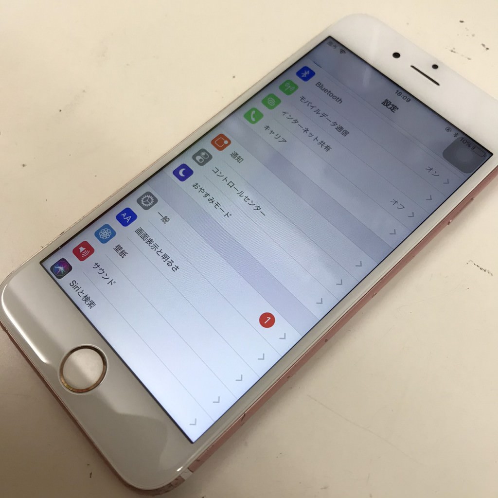 iPhone6s 画面交換 スマホスピタル佐賀駅前店