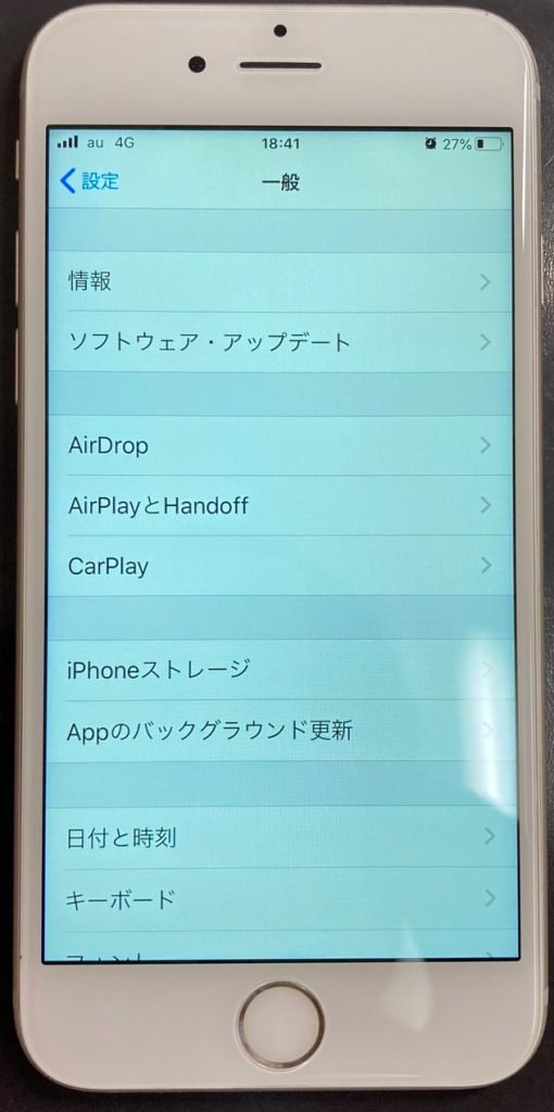 iPhone7画面交換修理後　スマホスピタル佐賀駅前店