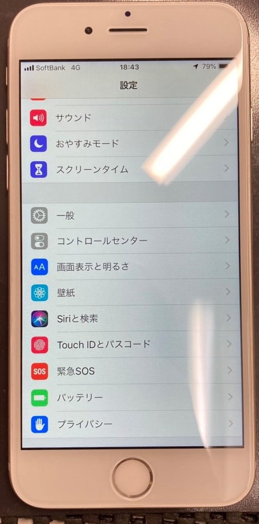 iPhone6画面交換修理後　スマホスピタル佐賀駅前店