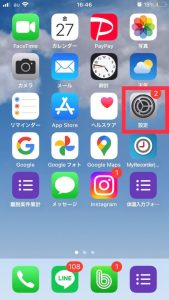 iPhone バッテリー交換修理 0127 スマホスピタル佐賀駅前店