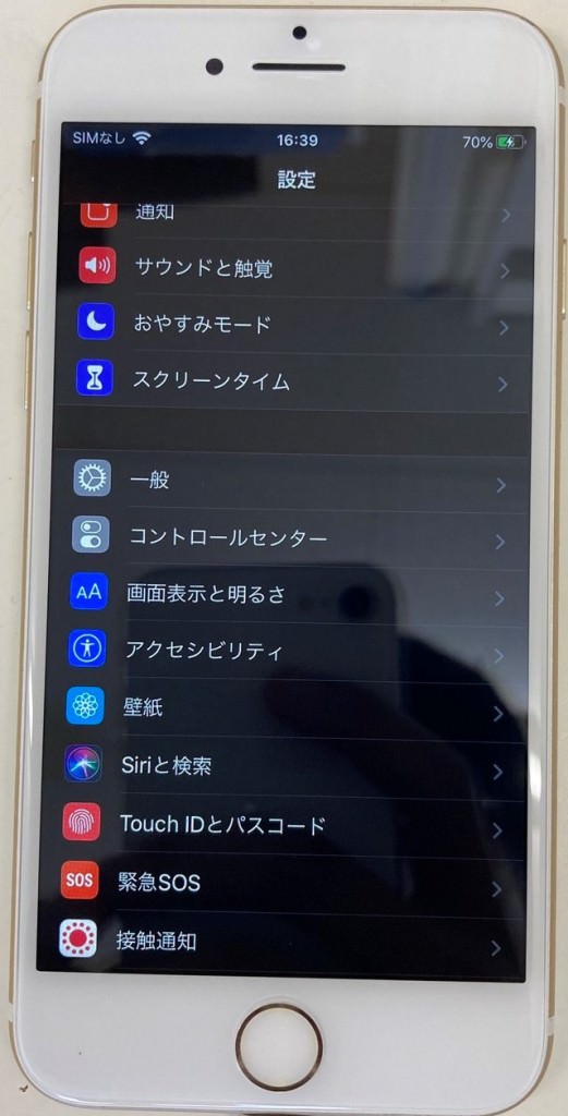 iPhone7画面交換修理後　スマホスピタル佐賀駅前店
