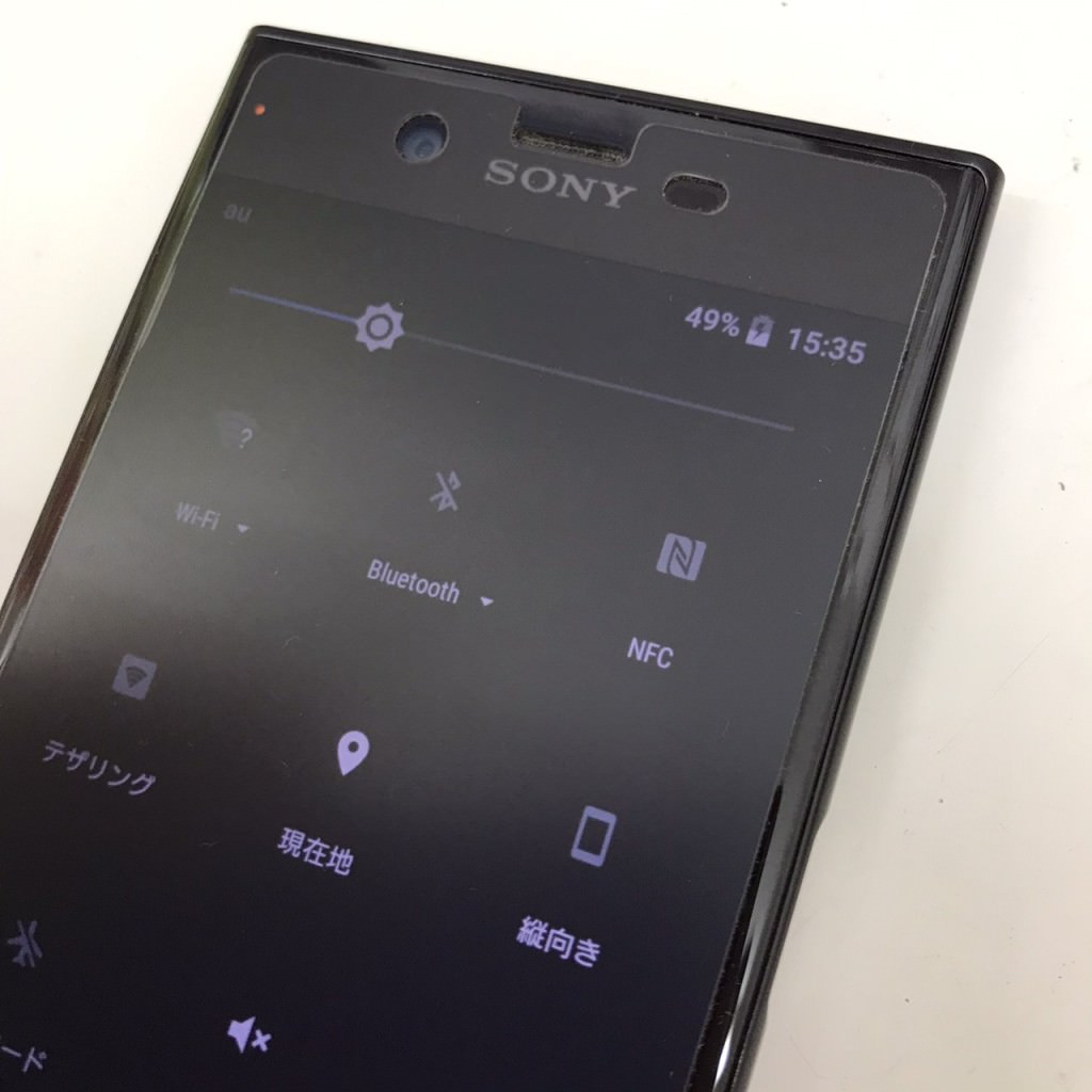 XperiaXZ バッテリー交換 スマホスピタル佐賀駅前店