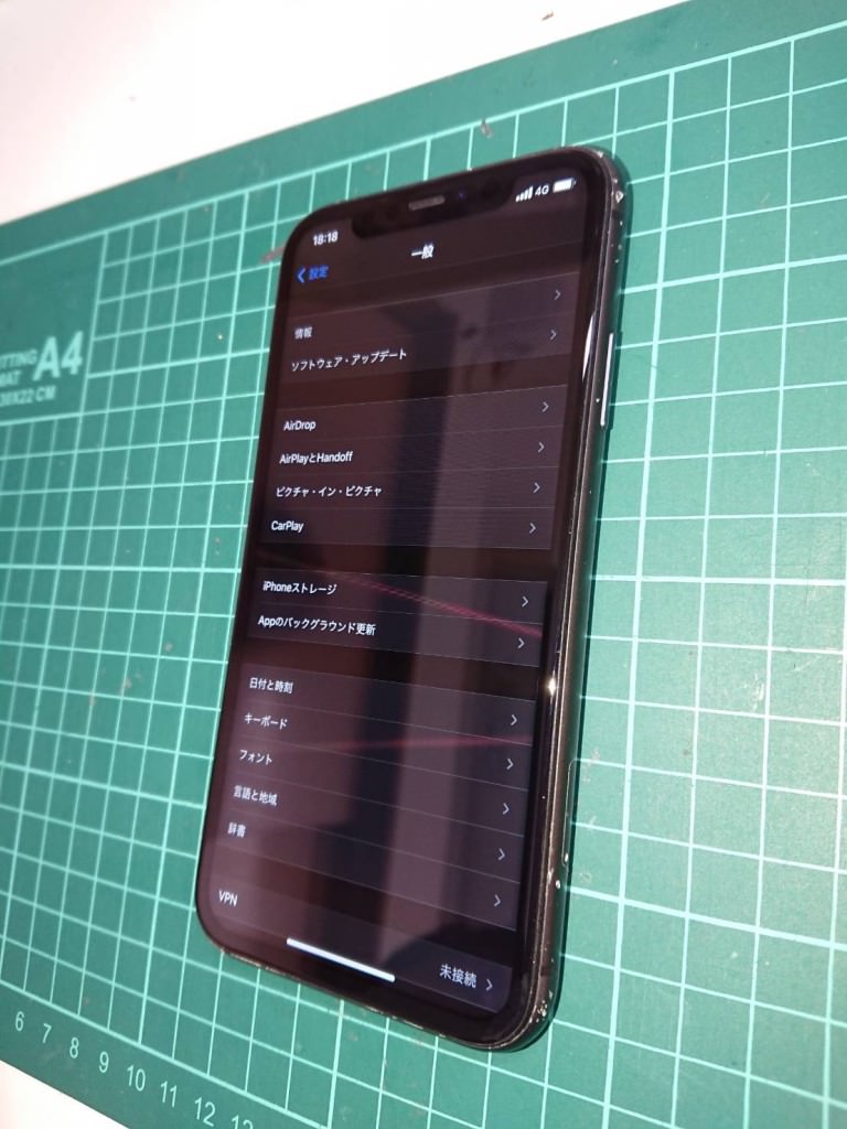 iPhone11画面交換修理後　スマホスピタル佐賀駅前店