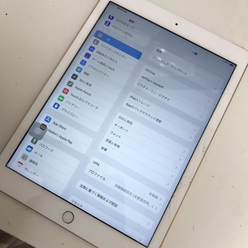 iPad6 ガラス交換 スマホスピタル佐賀駅前店