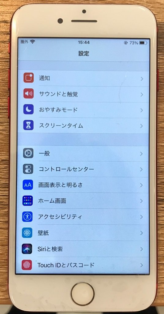 iPhone7画面交換修理後スマホスピタル佐賀駅前店