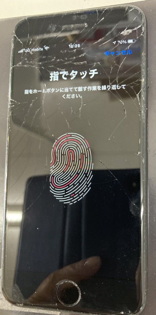 iPhone7画面交換修理前スマホスピタル佐賀駅前店