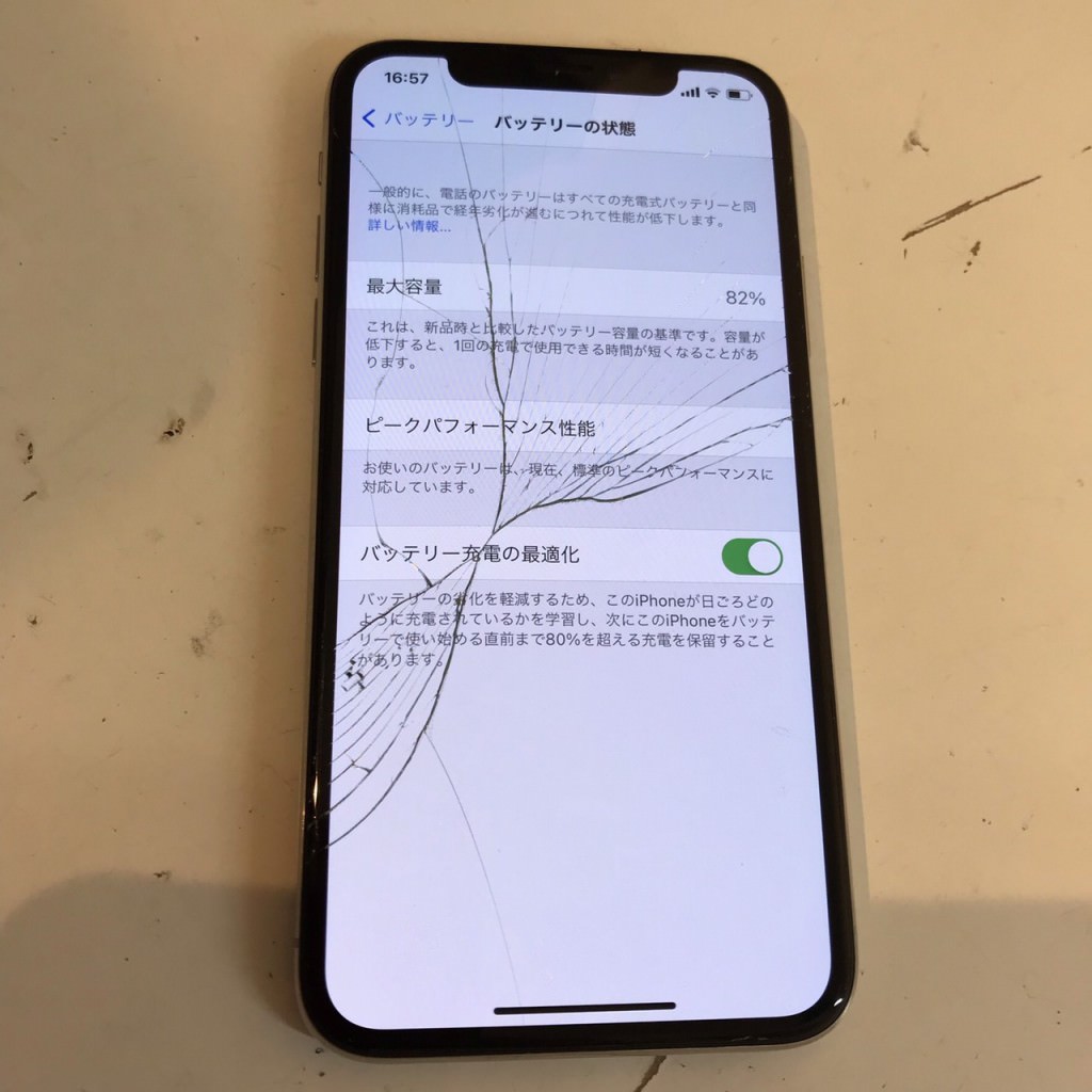 iPhoneX 画面交換 バッテリー交換 スマホスピタル佐賀駅前店