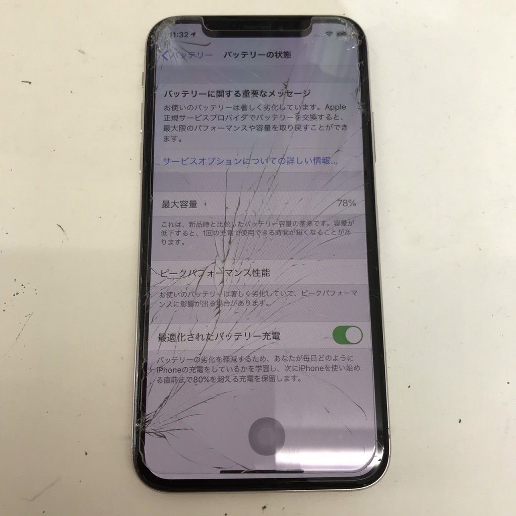iPhoneX 画面交換 スマホスピタル佐賀駅前店
