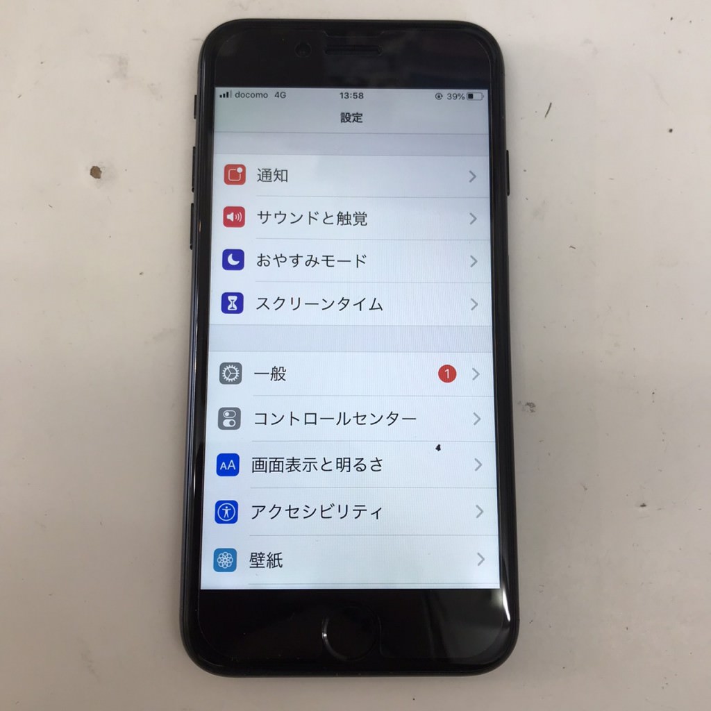 iPhone7 画面交換 スマホスピタル佐賀駅前店