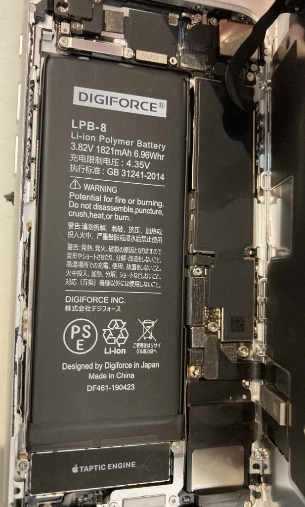 iPhone8バッテリー交換修理修理展開画像2スマホスピタル佐賀駅前店