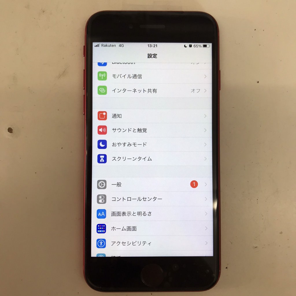 iPhoneSE2 画面交換 スマホスピタル佐賀駅前店