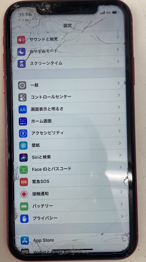 iPhoneXR 画面交換 スマホスピタル佐賀駅前店