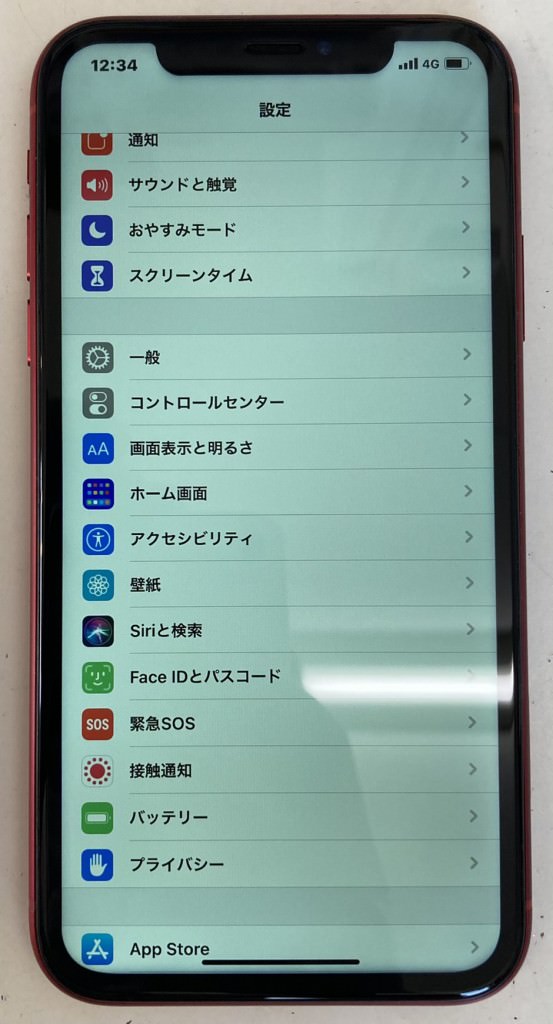 iPhoneXR 画面交換修理後 スマホスピタル佐賀駅前店