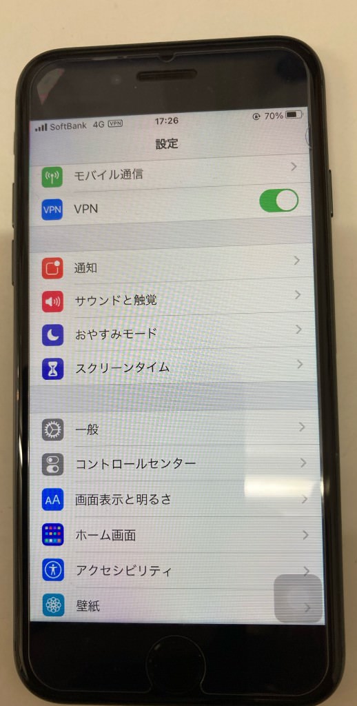 iPhone８画面交換修理前スマホスピタル佐賀駅前店