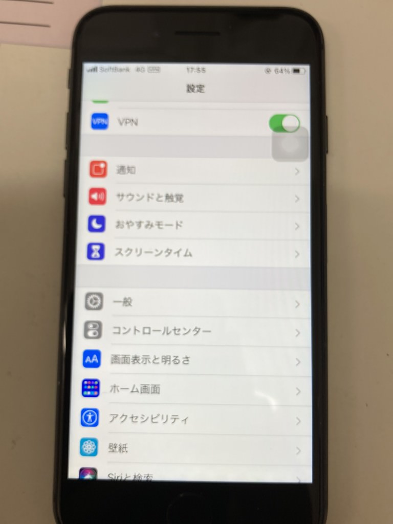 iPhone8 画面交換後 スマホスピタル佐賀駅前店