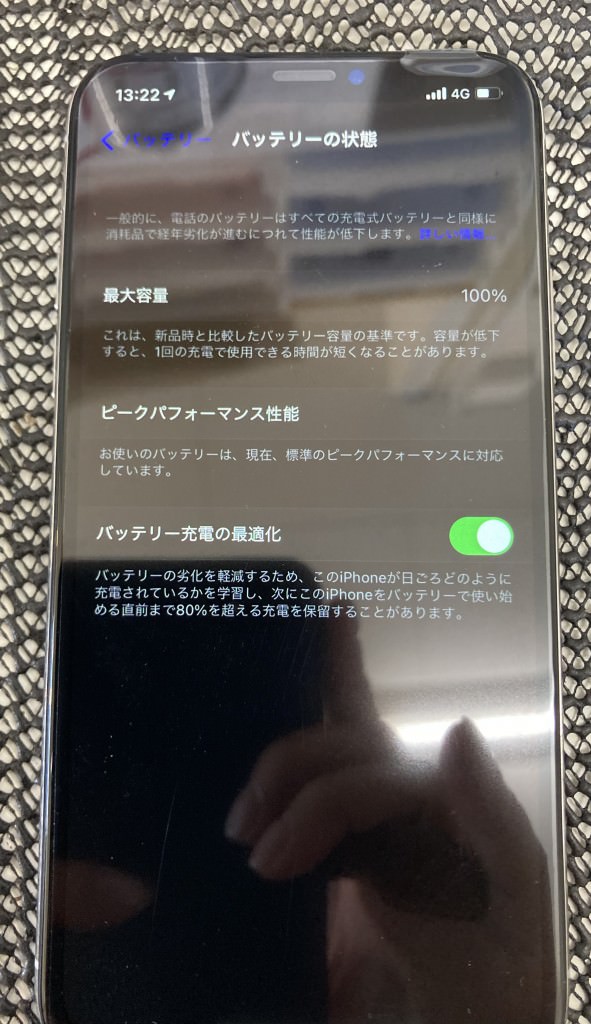 iPhoneX画面交換+バッテリー交換修理後スマホスピタル佐賀駅前店