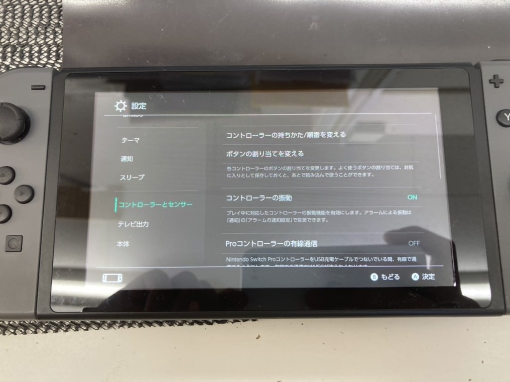 Switch　液晶交換修理後　スマホスピタル佐賀駅前店