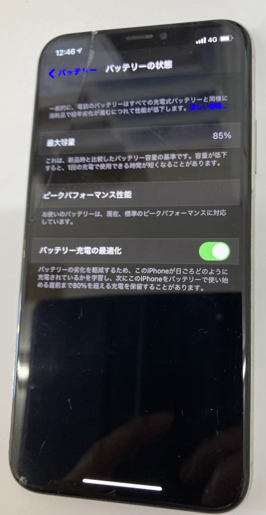 iPhoneXバッテリー交換修理前スマホスピタル佐賀駅前店