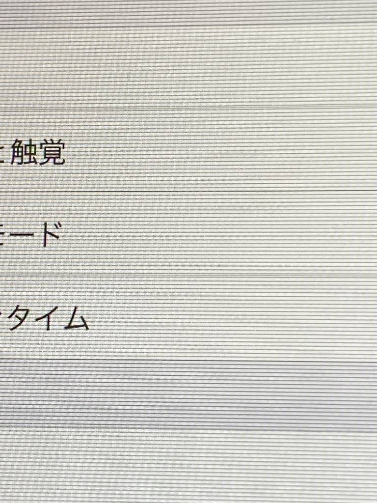 iPhone８画面交換修理前２スマホスピタル佐賀駅前店