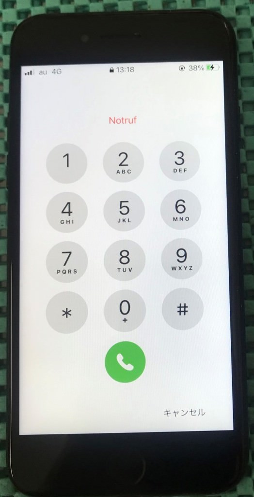 iPhone7画面交換修理後スマホスピタル佐賀駅前店