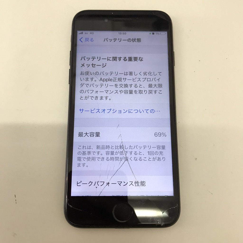 iPhone7 カメラ交換 スマホスピタル佐賀駅前店
