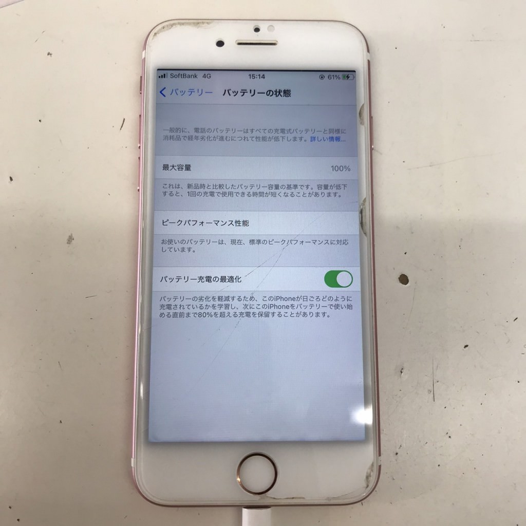 iPhone7 バッテリー交換 スマホスピタル佐賀駅前店