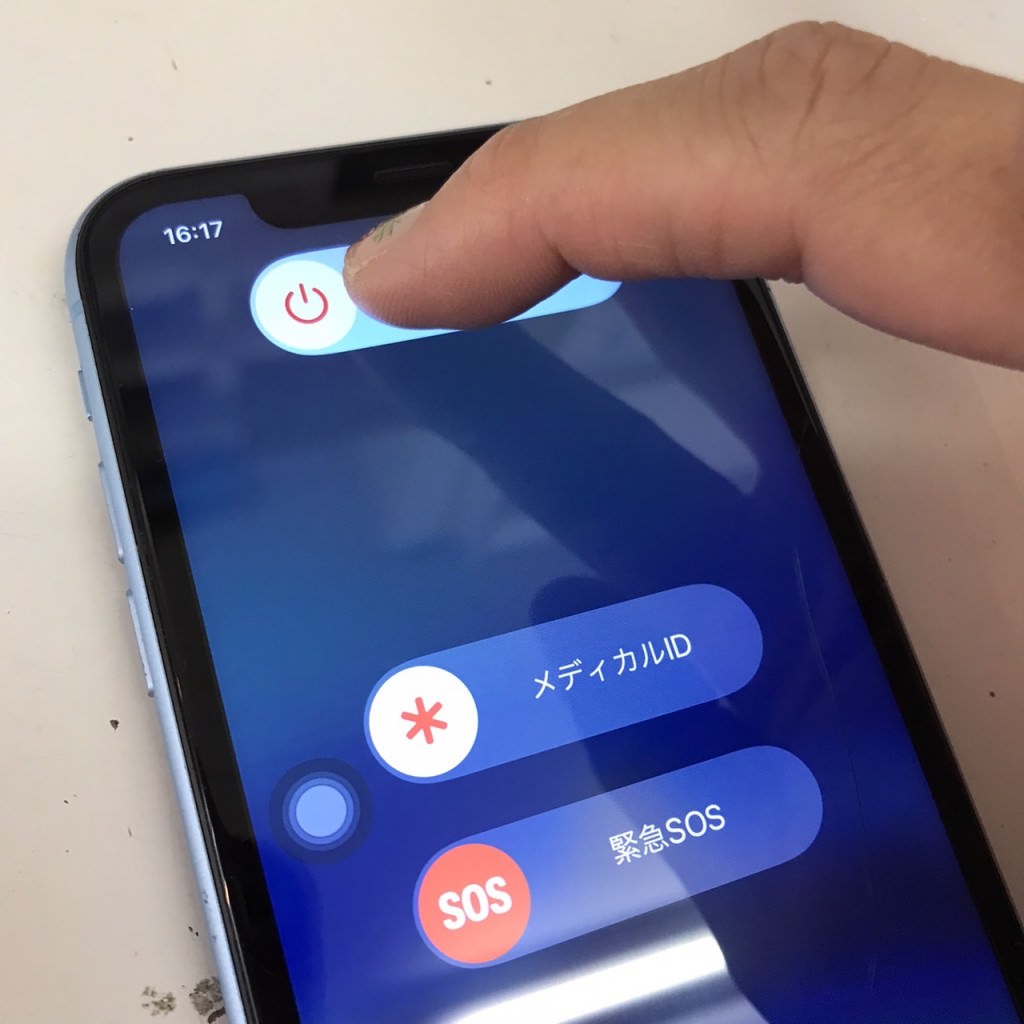 iPhoneXR 画面交換 スマホスピタル佐賀駅前店