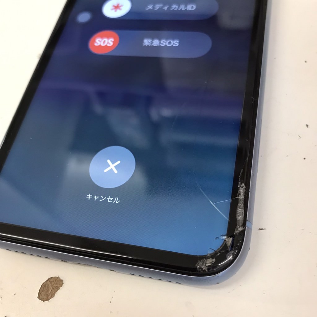 iPhoneXR 画面交換 スマホスピタル佐賀駅前店