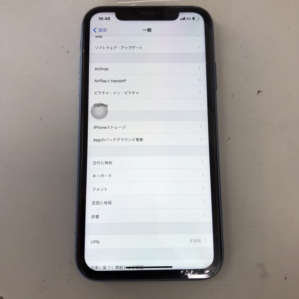 iPhoneXR 画面交換 スマホスピタル佐賀駅前店